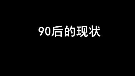 我平时很注意养生的哔哩哔哩bilibili