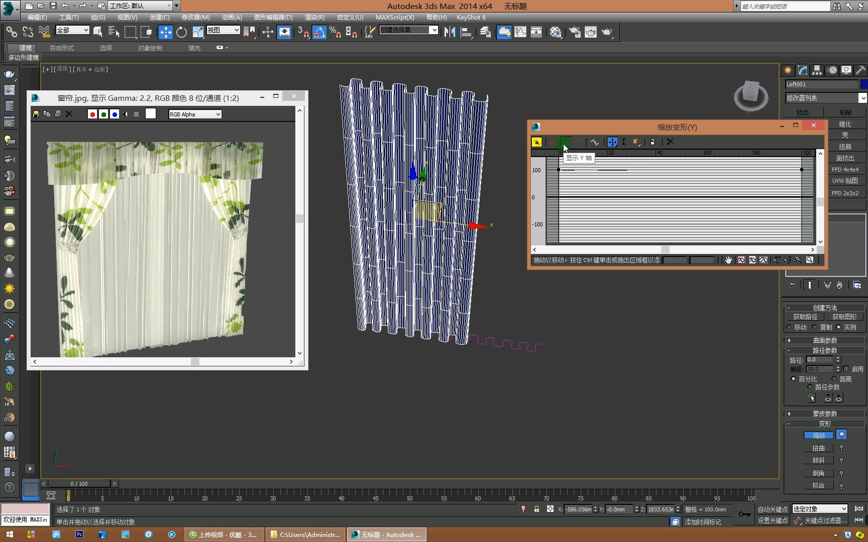 3dmax第九节挤出与放样命令演示,工业齿轮及室内窗帘建模流程哔哩哔哩bilibili