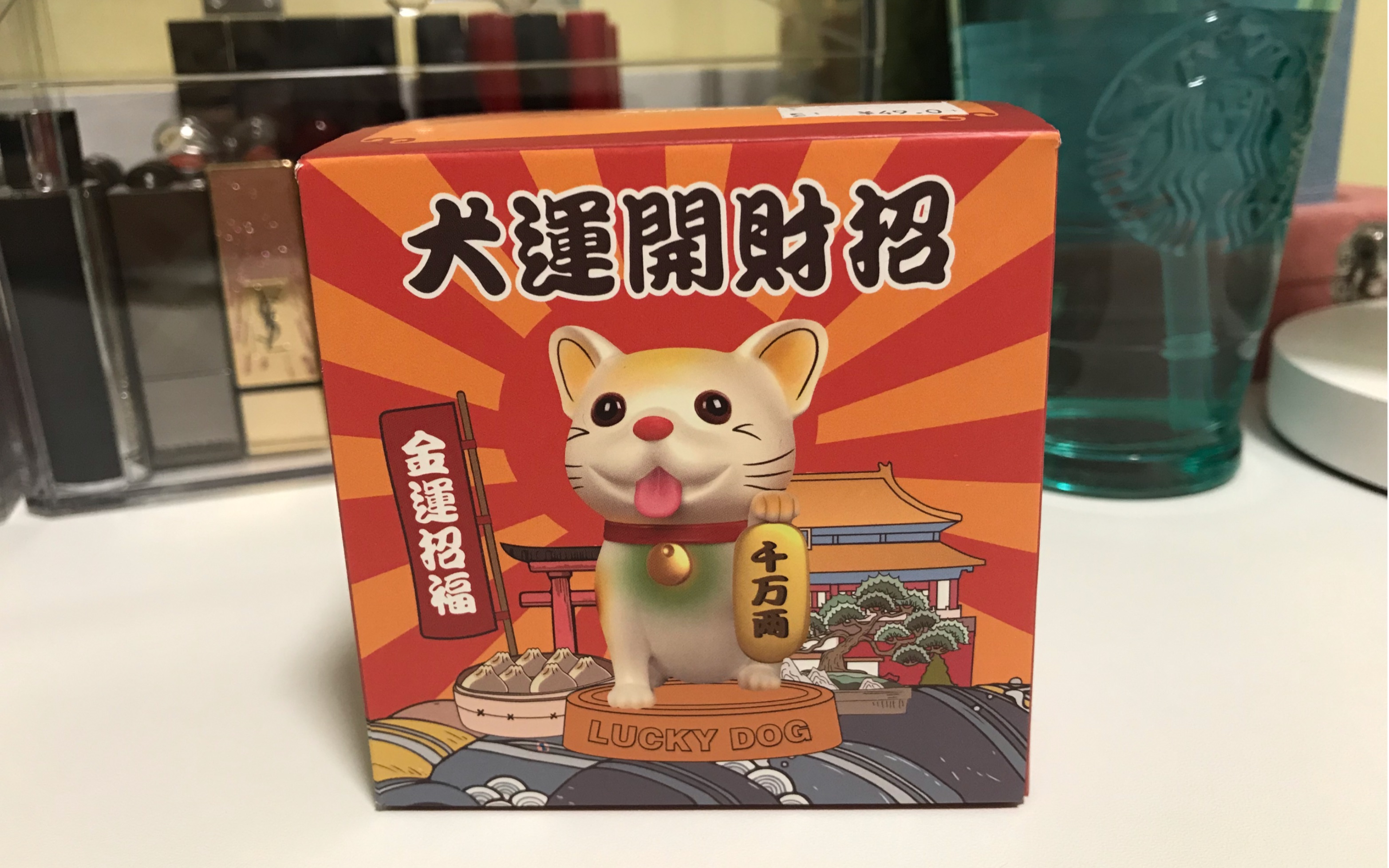 「盲盒日志120」thedoggy招财狗手机支架盲盒!