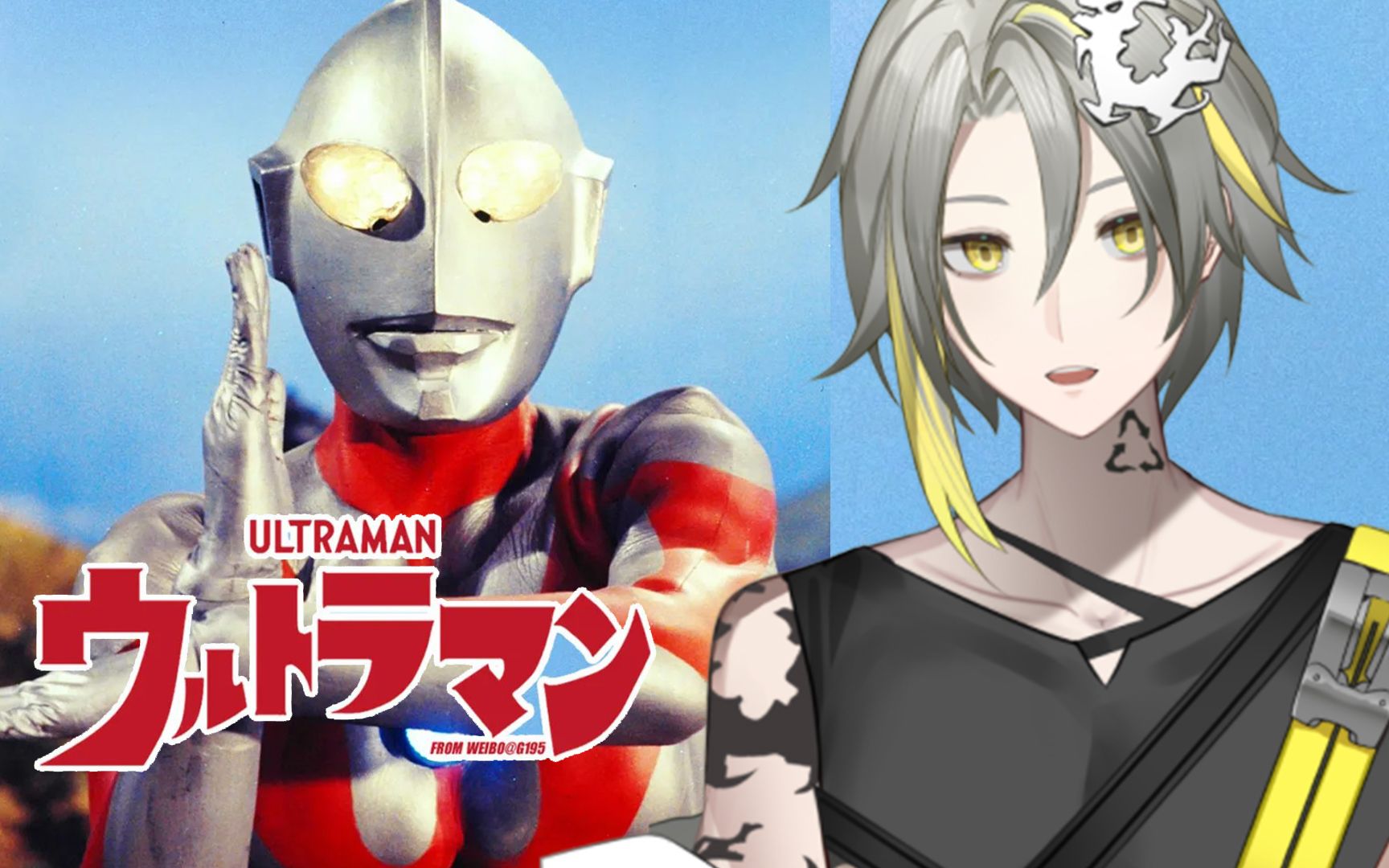 [图]【翻唱】作战第一号！ウルトラマンの歌 by夜澄yasumi