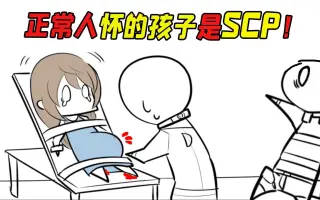 Scp 231 搜索结果 哔哩哔哩弹幕视频网 つロ乾杯 Bilibili