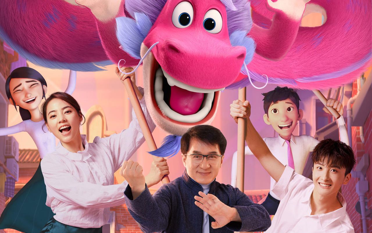 成龙配音动画大电影《许愿神龙》首支中文配音预告