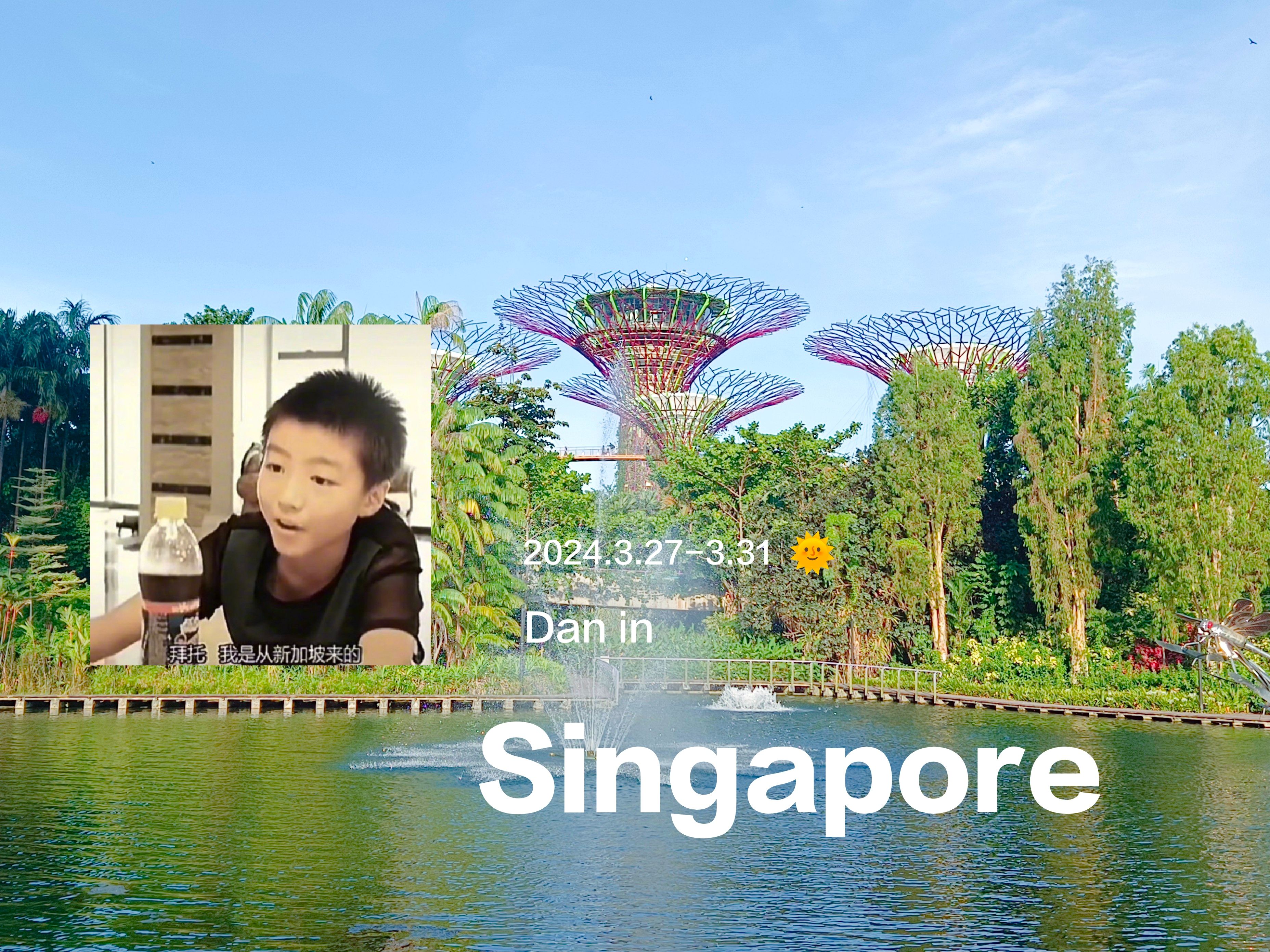 【新加坡vlog】拜托,这里可是Singapore(全球发音版)哔哩哔哩bilibili