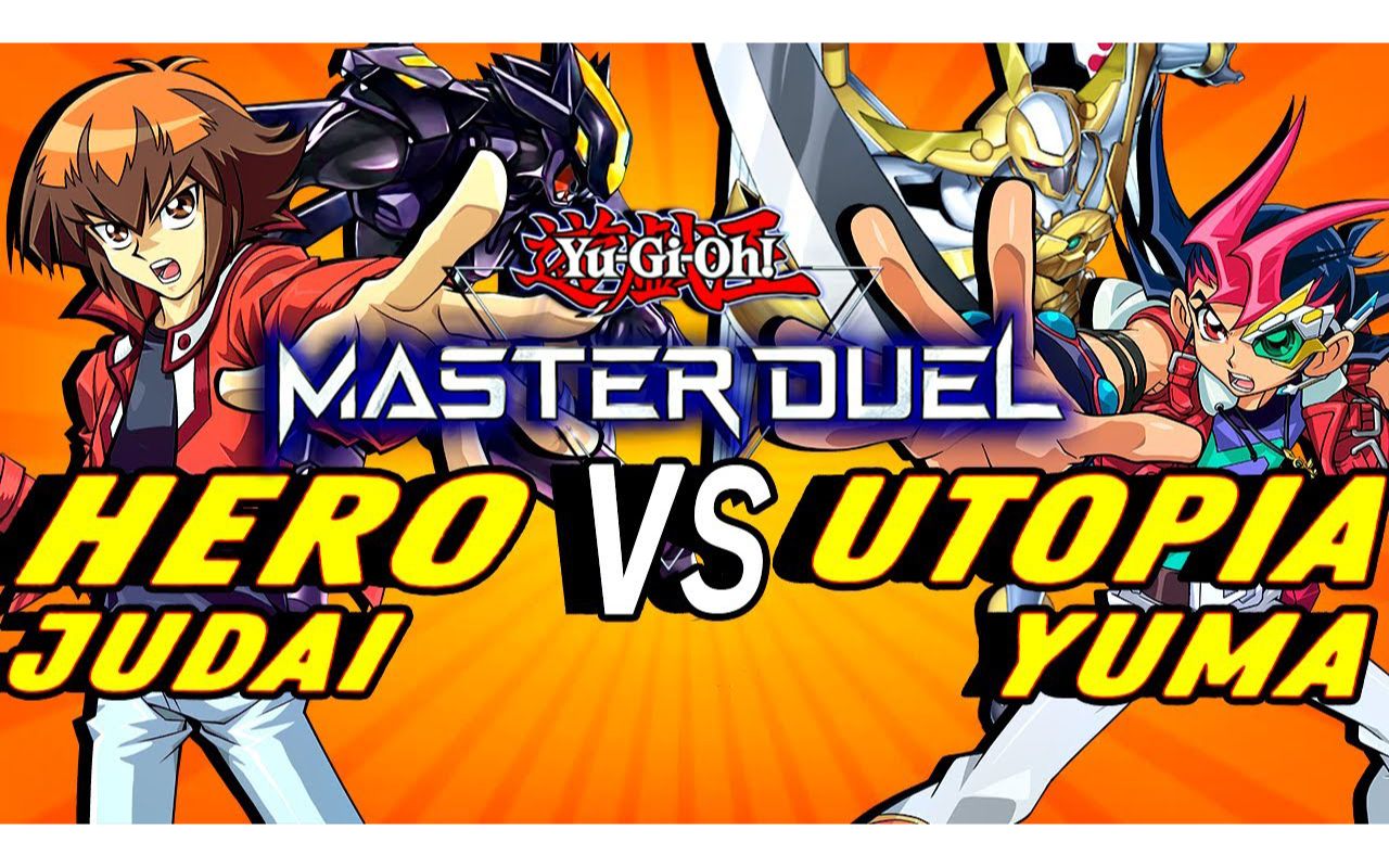 [图]【游戏王Master Duel】英雄 Vs 霍普 (史诗级天梯对决/有趣的决斗)