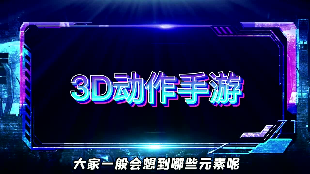 打击感最强的动作手游下载安装苹果(打击感最强的动作手游下载安装苹果版)