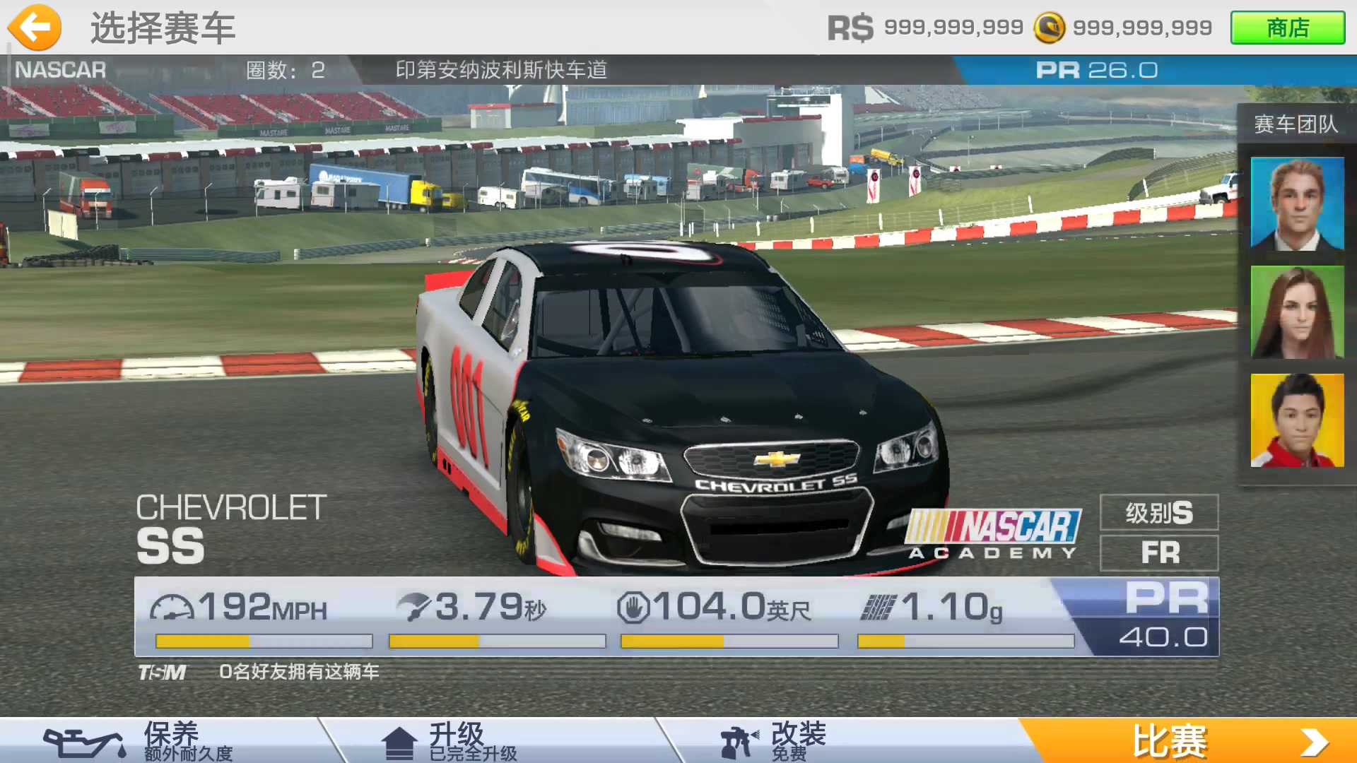 活动作品真实赛车3纳斯卡赛事试图致敬topgear银石赛道失败