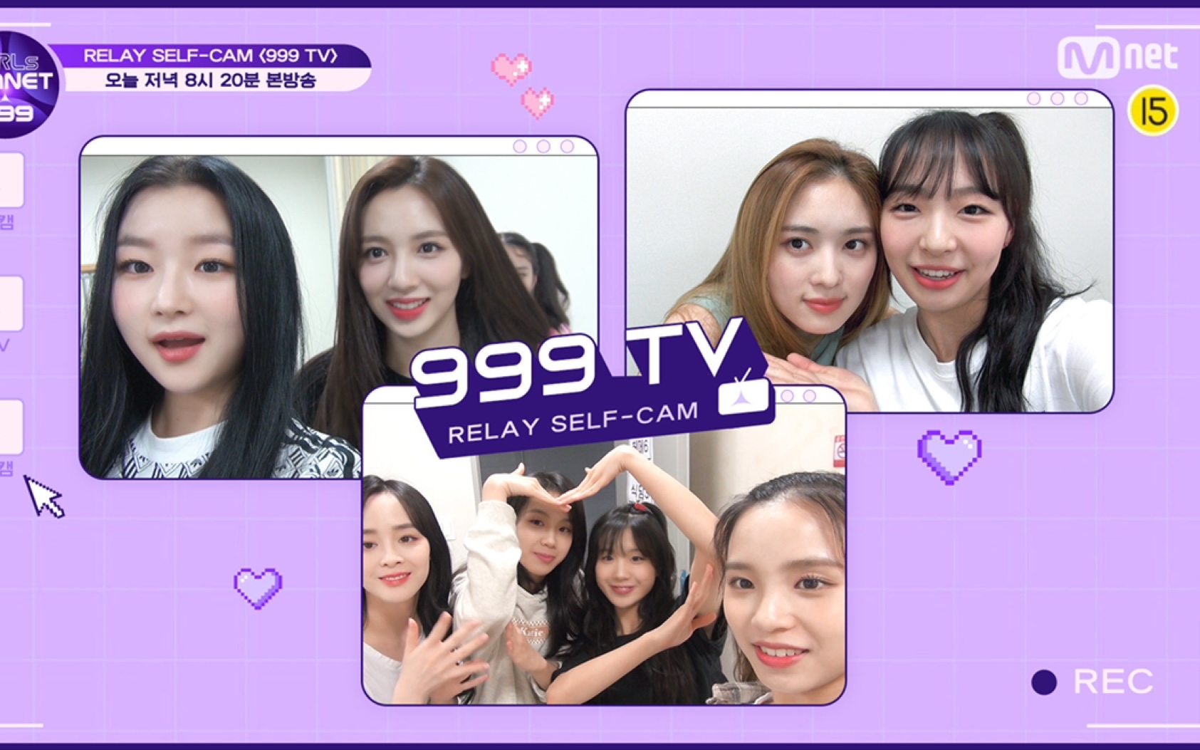 【梁娇】【GirlsPlanet999】'999 TV' Relay Self Cam 梁娇cut哔哩哔哩bilibili