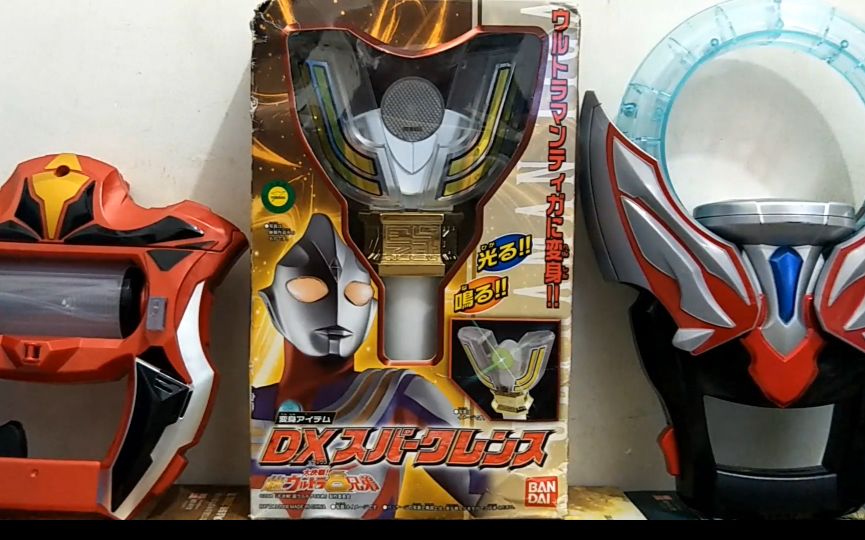 疾风效应迪迦奥特曼剧场版神光棒奥特曼变身器超奥特八兄弟超八神光棒