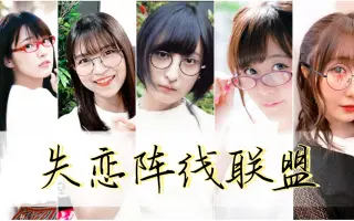 松岡純也 搜索结果 哔哩哔哩 Bilibili