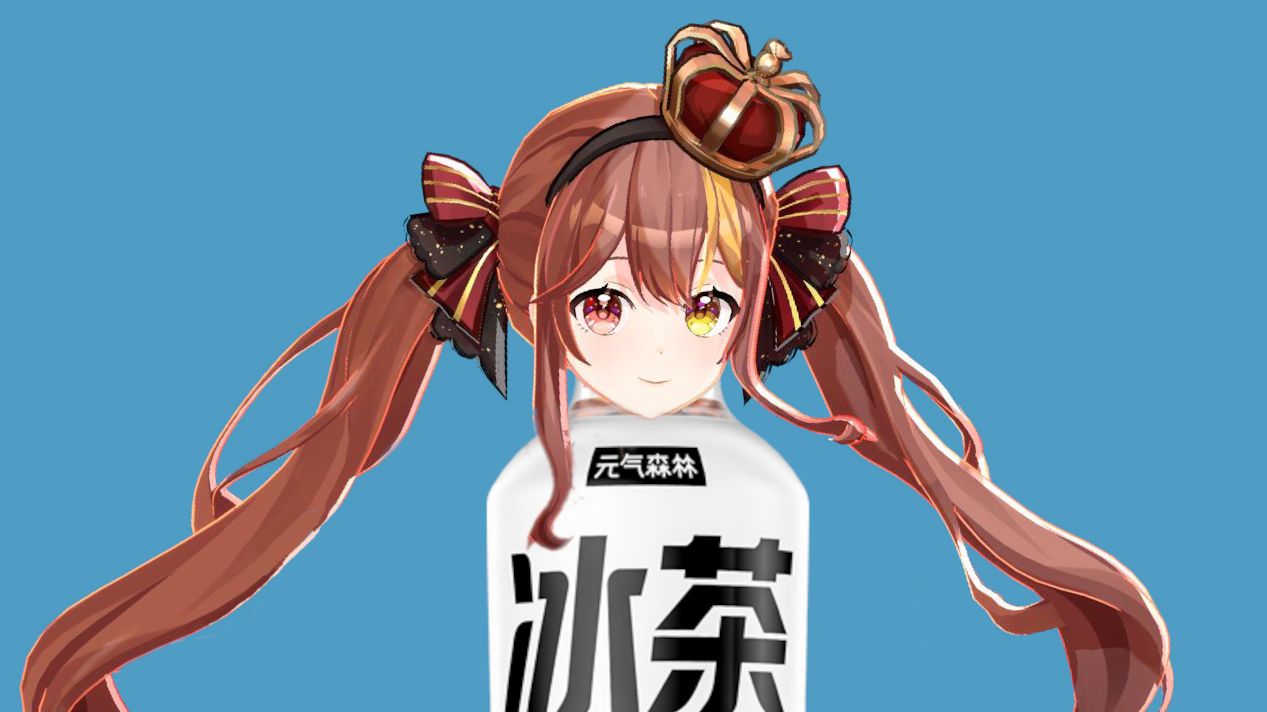 不想你,牢冰(指冰糖io)