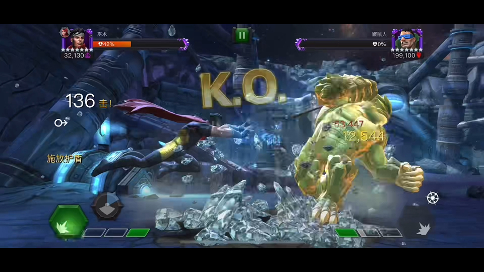 [图]MCOC 折磨之夏-第2部分 巫术SOLO鼹鼠