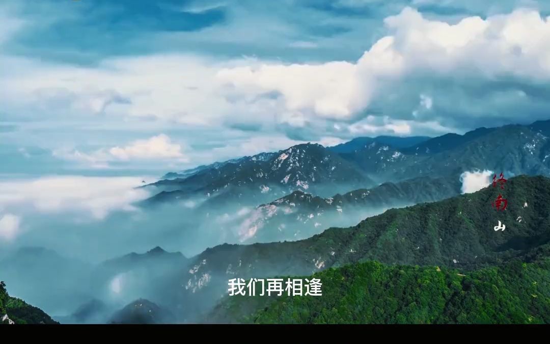 日落西山你不陪,东山再起你是谁《驼铃dj版》