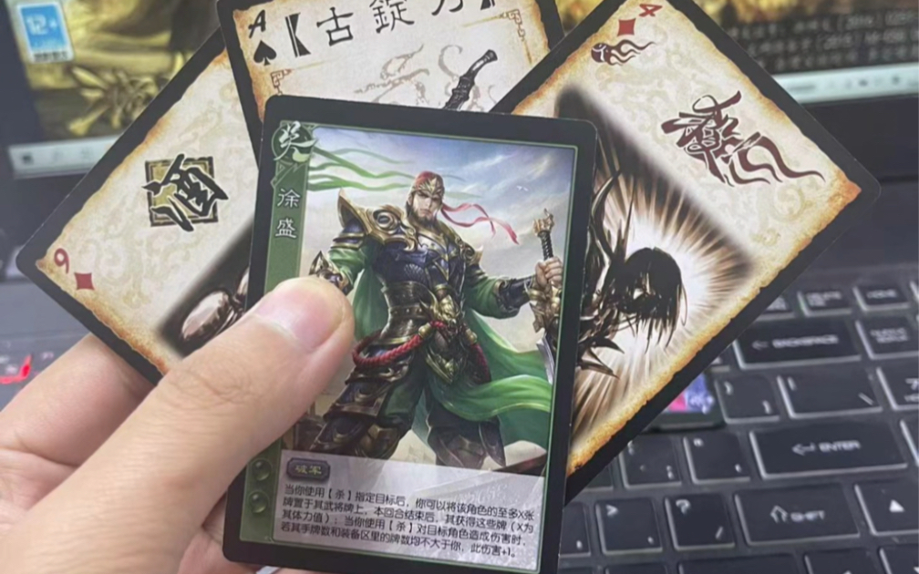 和朋友玩三国杀掏出这牌我只能求着他别投降