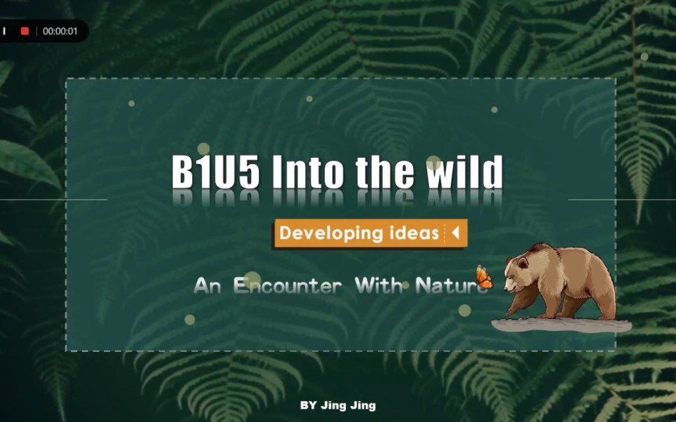 新外研高中英语必修一第五单元 阅读 en encounter with nature