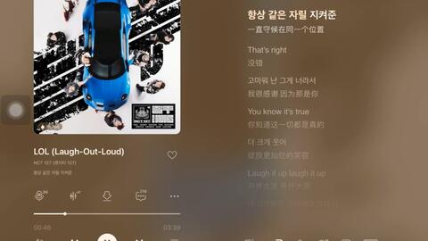 Nct127非主打安利 超级治愈的歌 Lol Laugh Ot Loud 明明是非常轻快的歌 我却听一次哭一次 歌词超级感动 谁说数曲 不好听 都给我听 哔哩哔哩