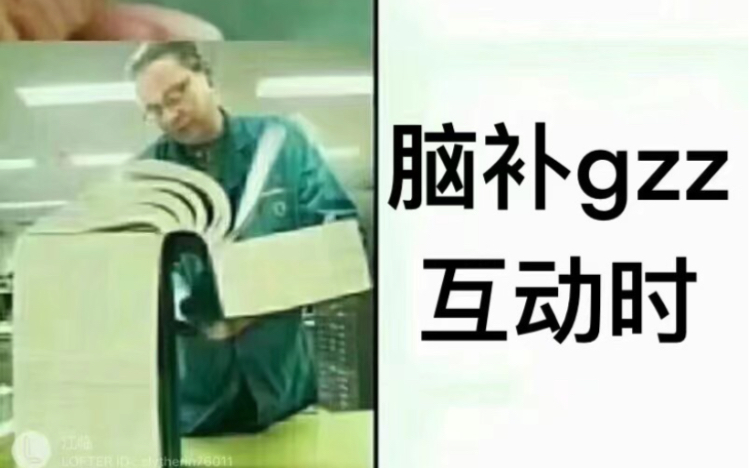 [图]这是一位同人女狂画两个月自班同人后的画技变化，请看VCR