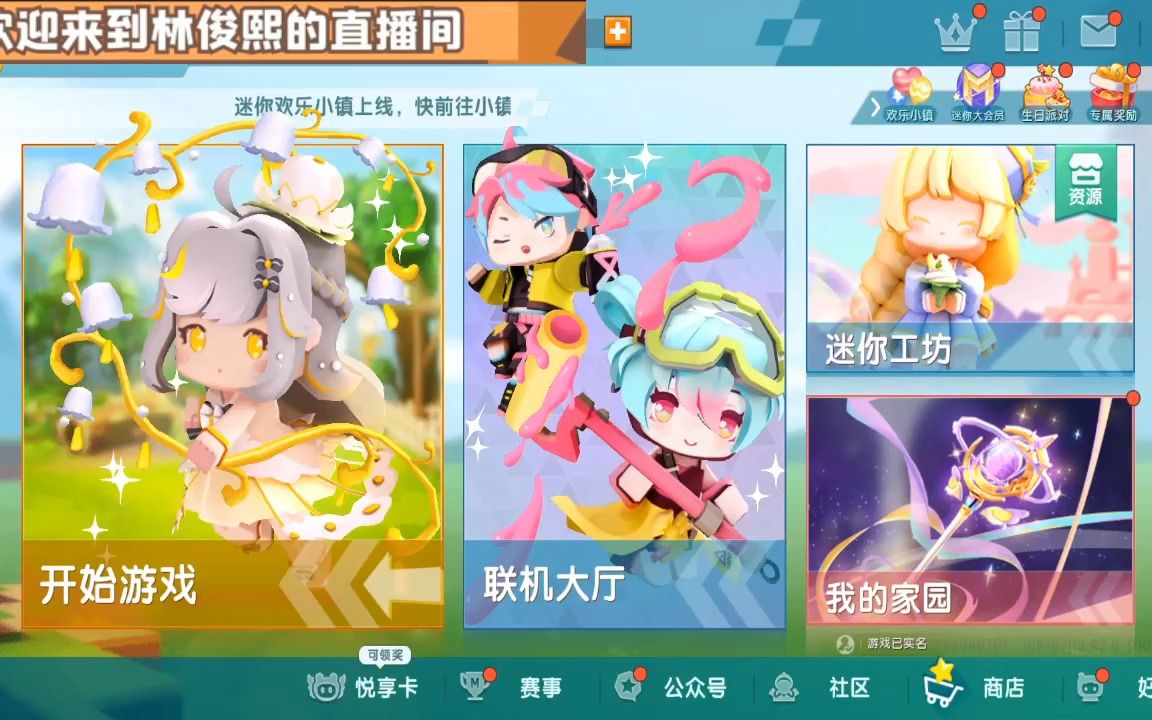 57林俊熙  抖音直播录屏哔哩哔哩bilibili