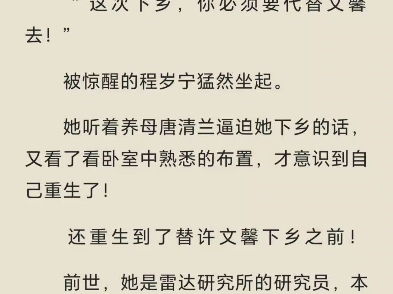 《签了离婚协议,今生我们好聚好散》程岁宁陈敬怀——经典小说推荐哔哩哔哩bilibili