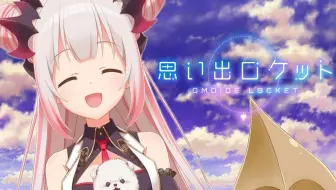 原创曲 回忆吊坠 周防patra Hnst 哔哩哔哩 Bilibili