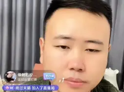 Tải video: 胥渡直播聊新白，有盼头了～～