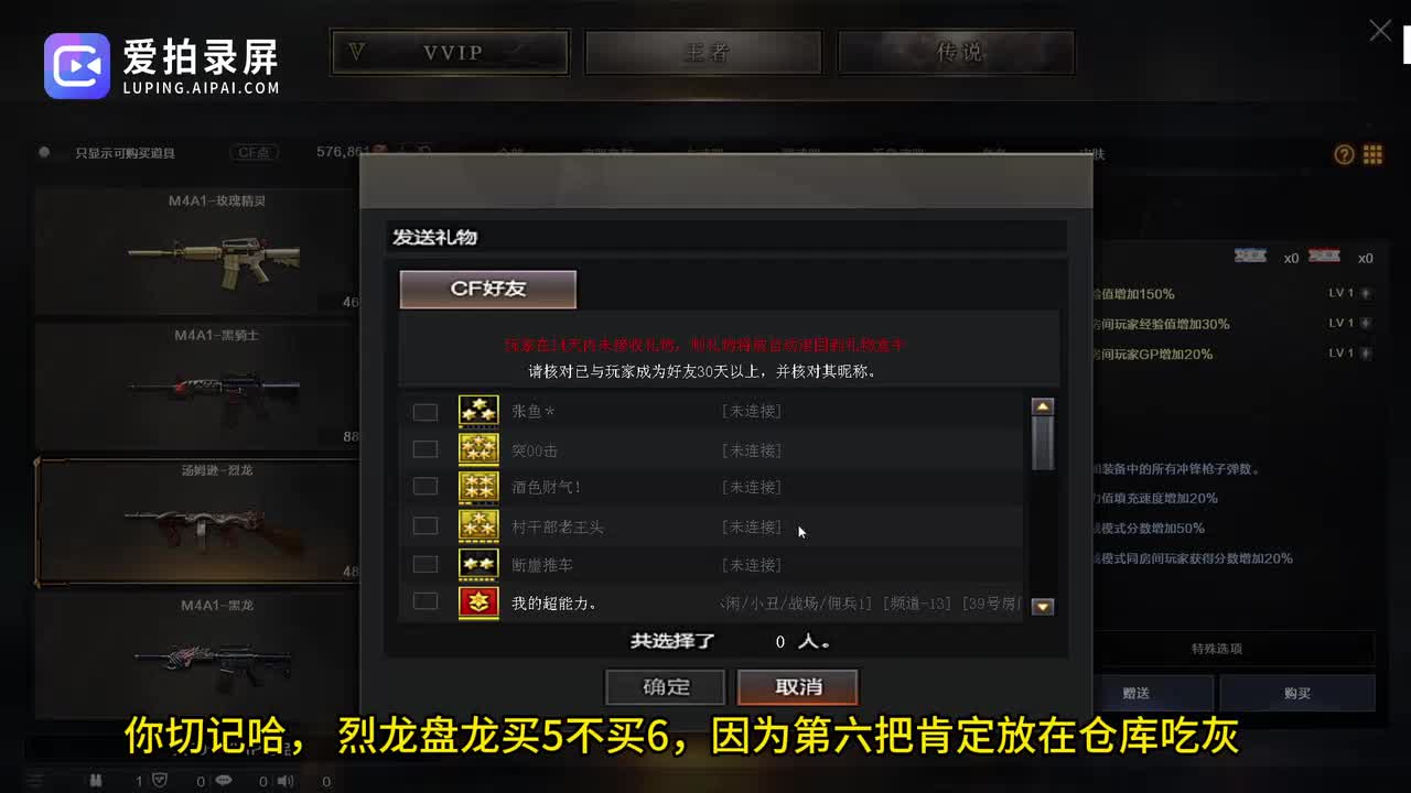 你的cf烈龙盘龙有多久没玩了 #cf老兵 #穿越火线六烈龙 #cf生化