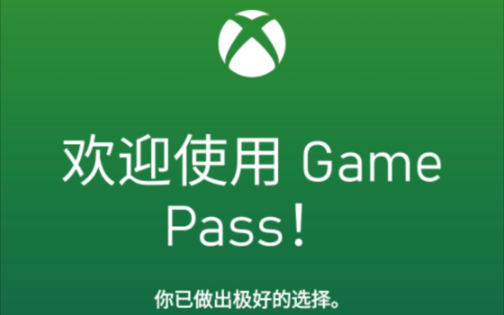 安卓两分钟进入Xbox云游教程,登录账号直接游玩哔哩哔哩bilibili