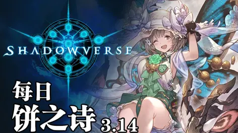 星野饼美的动态-哔哩哔哩