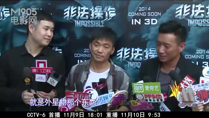 313期：徐峥一路囧事不断 周秀娜变狐狸苦头尝尽
