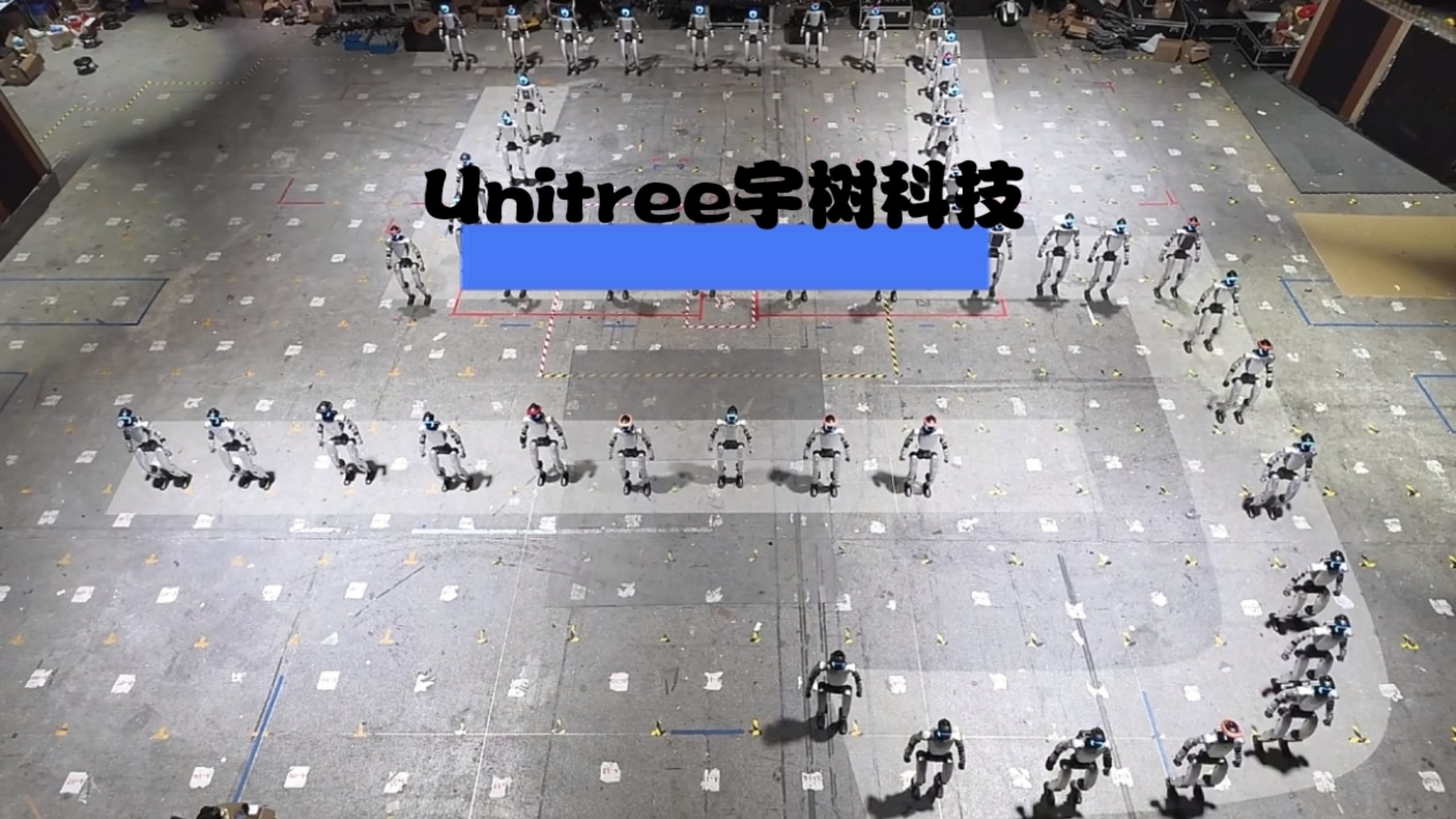从“偏科少年”到中国人形机器人的王者-宇数科技【王兴兴】