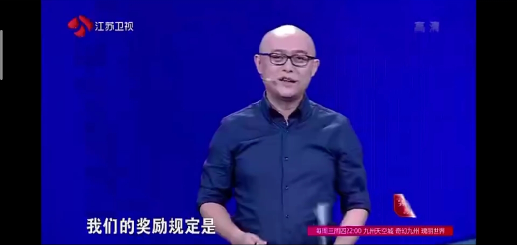 非诚勿扰.2016哔哩哔哩bilibili