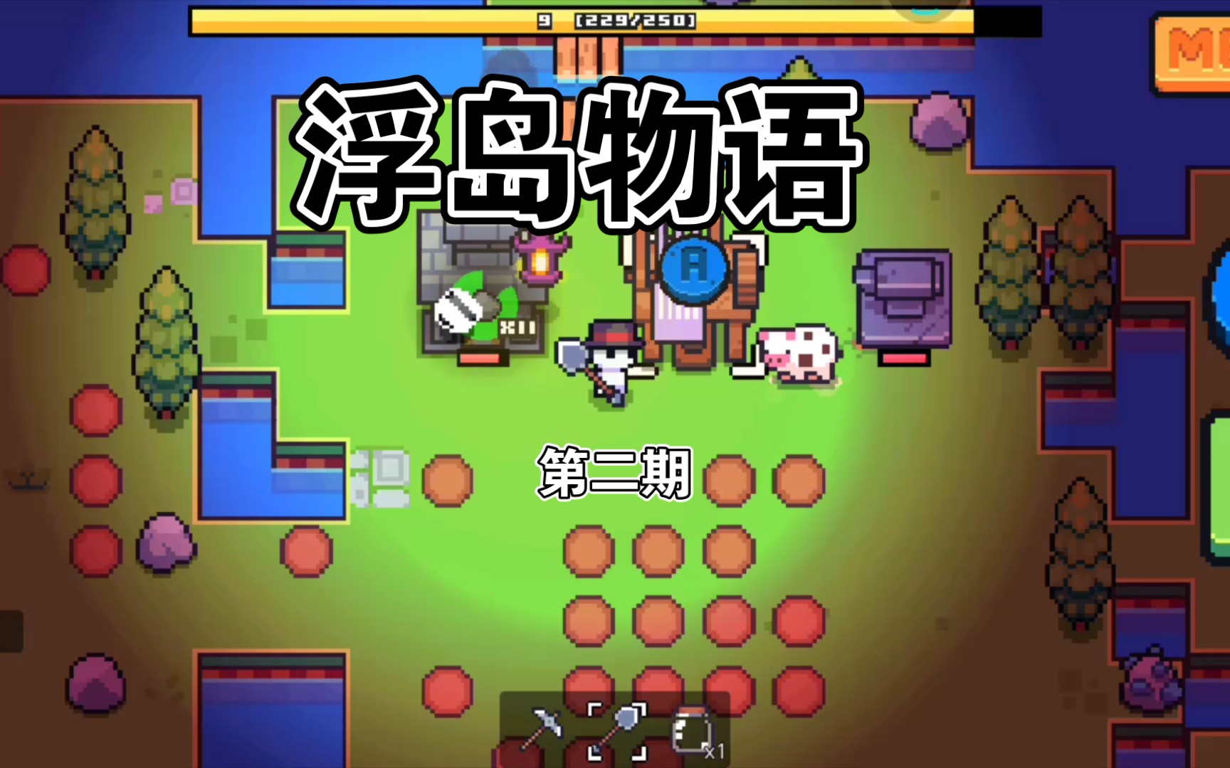 浮岛物语第二期制造骨剑解锁彩虹岛该如何完成岛之任务