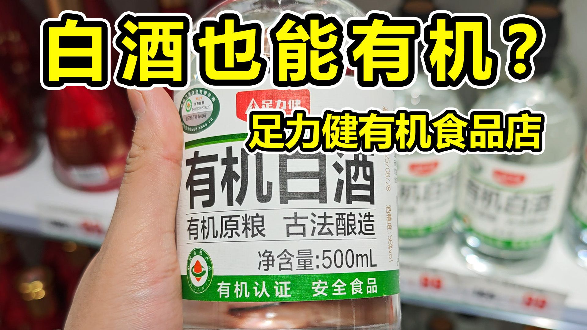年度最抽象！卖老人鞋的开的食品店