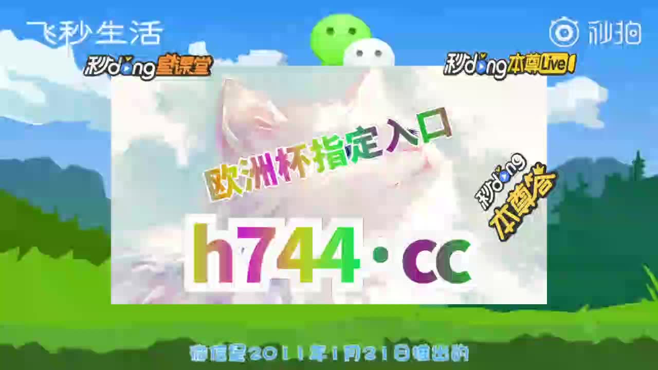 5h体会:白小姐一码一肖中特1肖