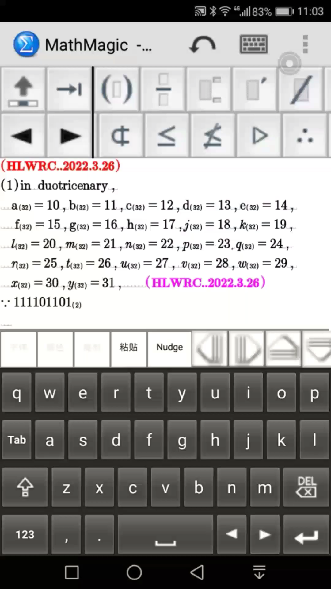 【小学生必看三十二进制转化关系】高中生+初中生+大学生爱246816+32=2484!493二四六八十进制.哔哩哔哩bilibili