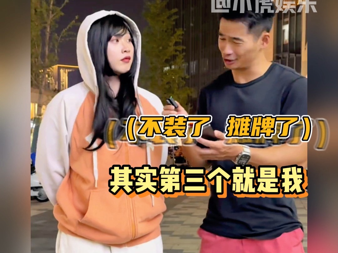 男生:好尴尬的一幕啊,还从未在女生面前这么自卑哔哩哔哩bilibili