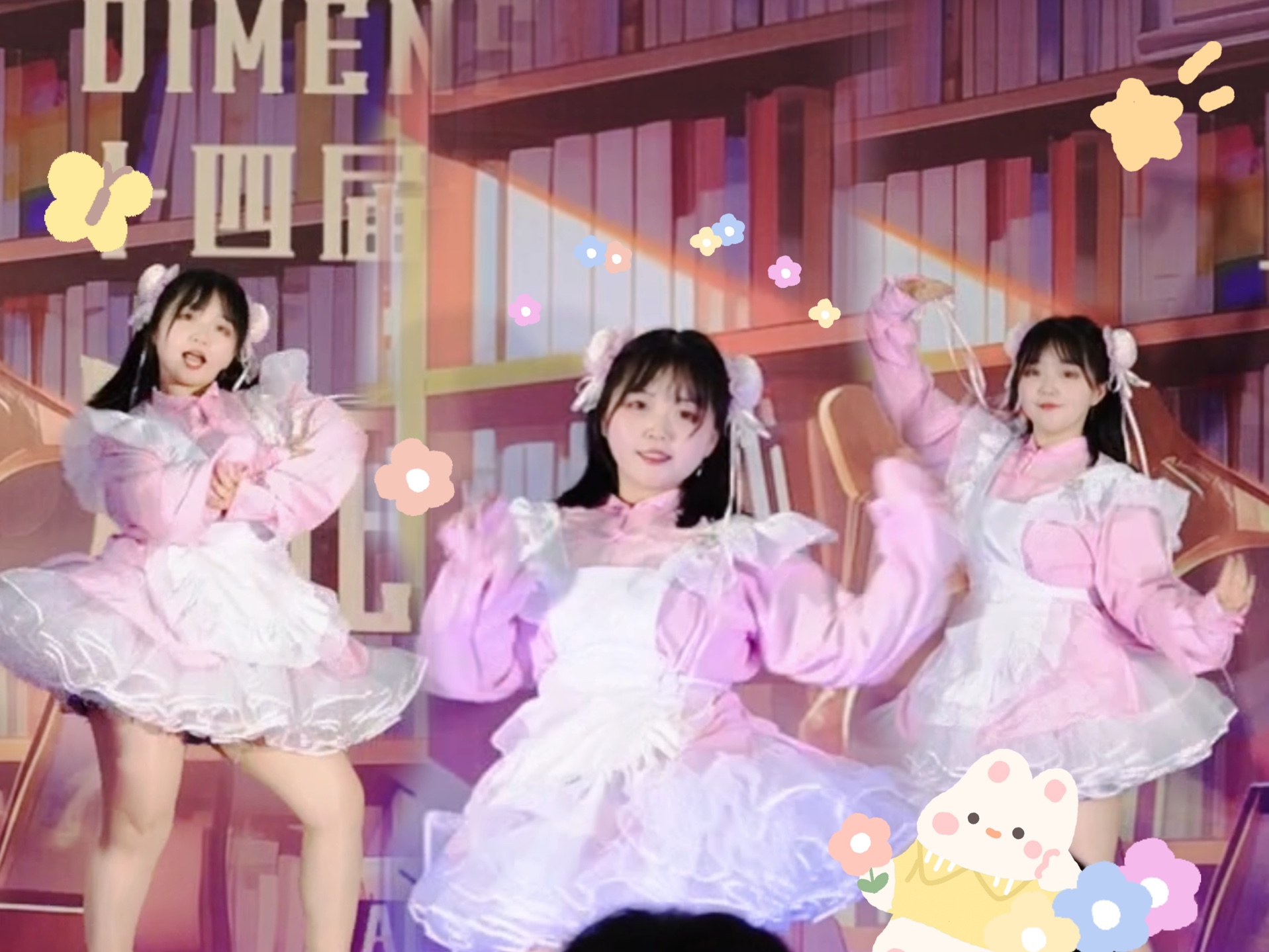 【竖屏直拍】终于跳了!小美的毒曲五连