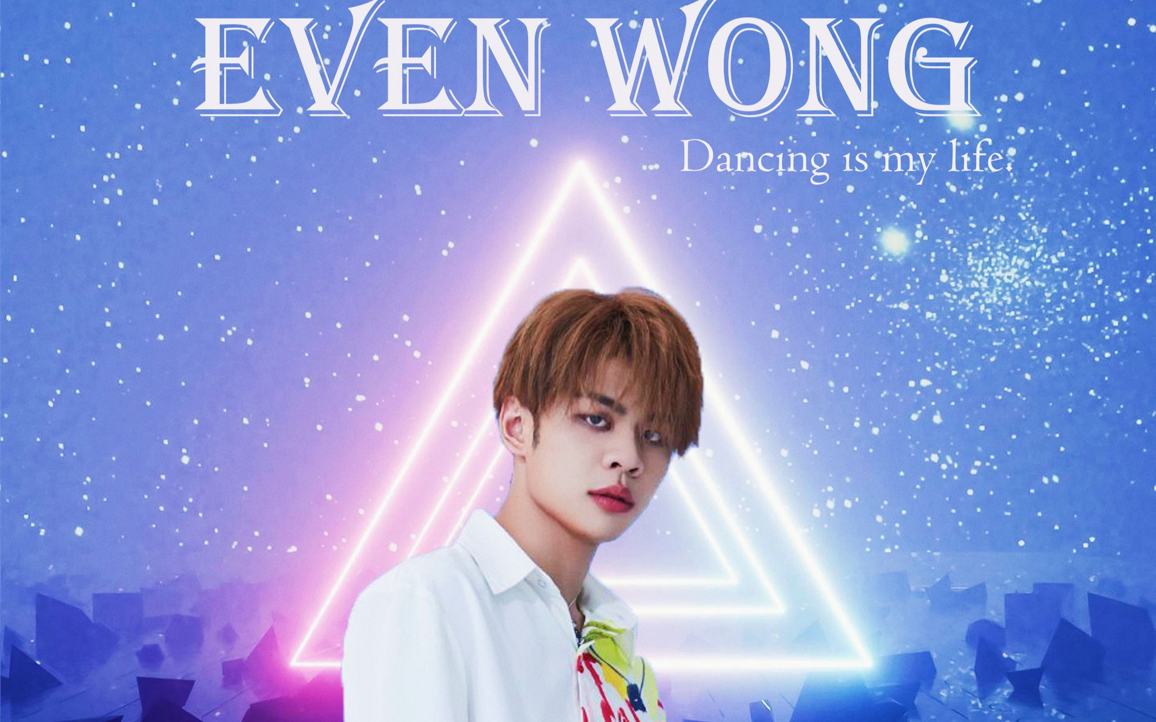 王晨艺的舞蹈混剪