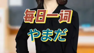やぎさん//-哔哩哔哩_Bilibili