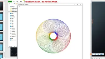 4)少儿学编程用Python的 for循环和range()函数