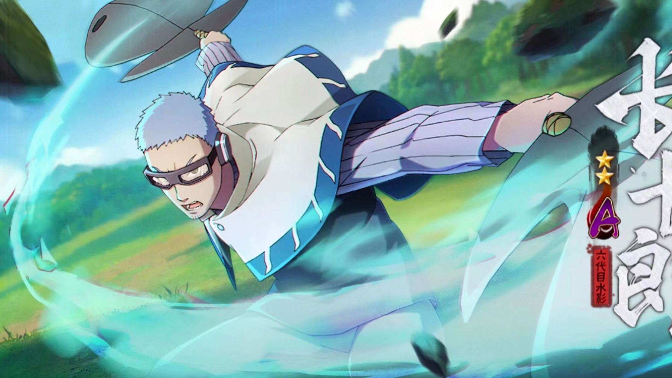 被严重低估的高招a忍/长十郎[博人传]