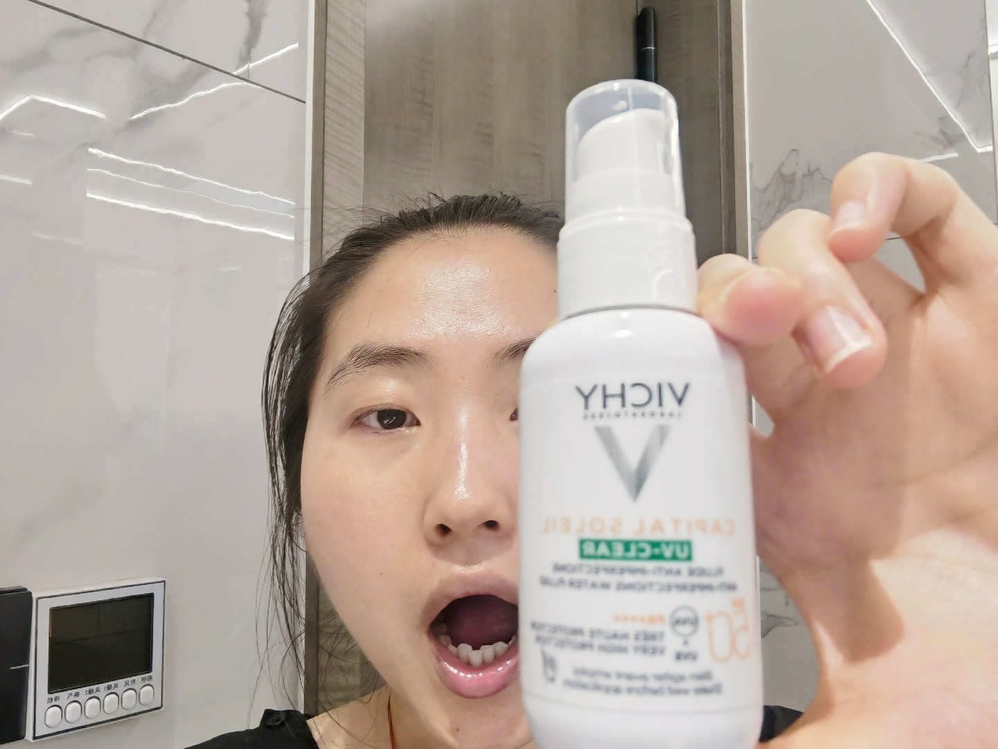 薇姿小绿盾防晒使用测评全程无滤镜|军训防晒|油痘肌防晒