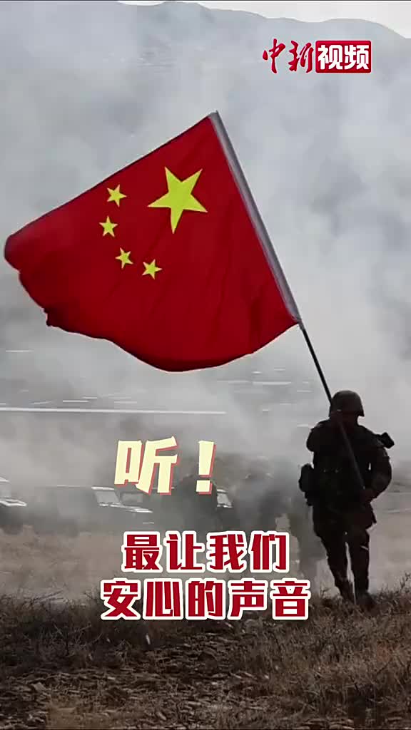 敬礼,我们的解放军,他们是最可爱的人