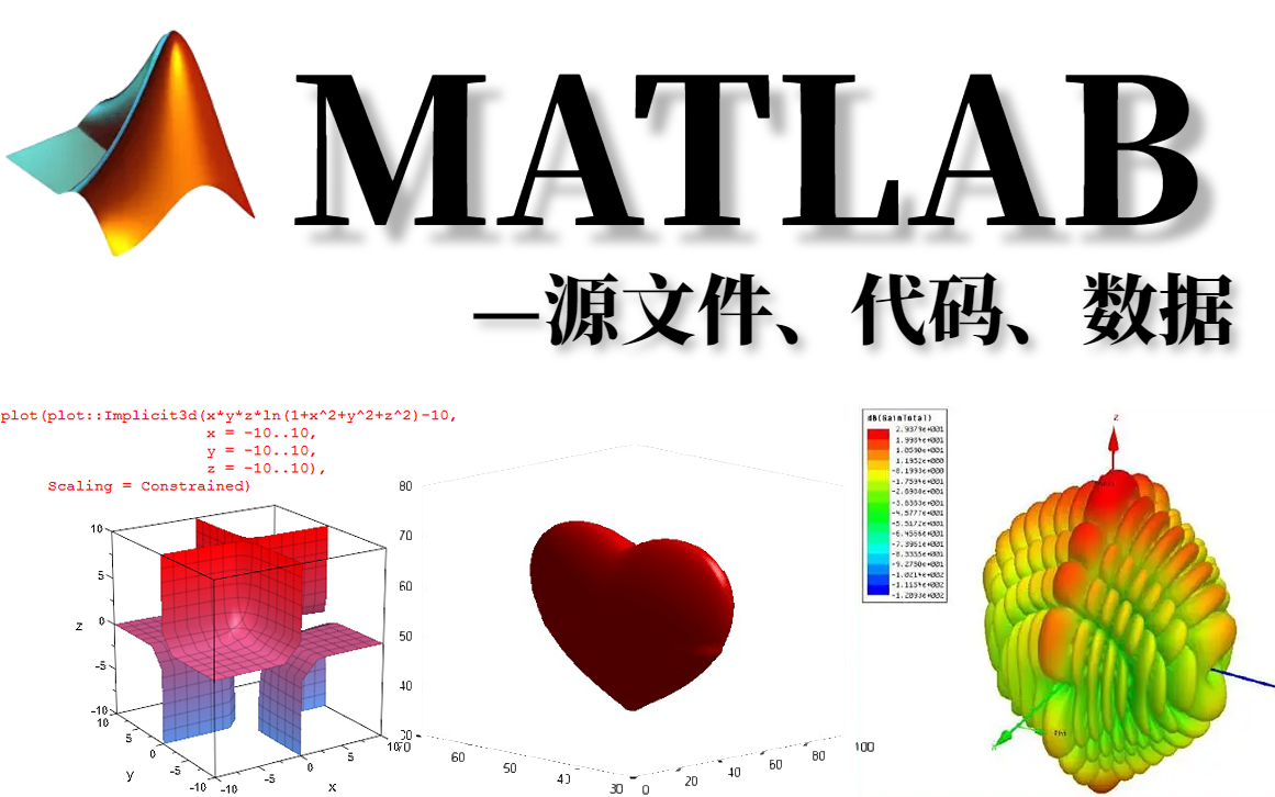 [图]生苦短，博导半天就教会了我【MATLAB入门到秃头】！国内顶尖学府北大强推的 MATLAB 教程|MATLAB 机器学习|MATLAB 图像处理|MATLAB