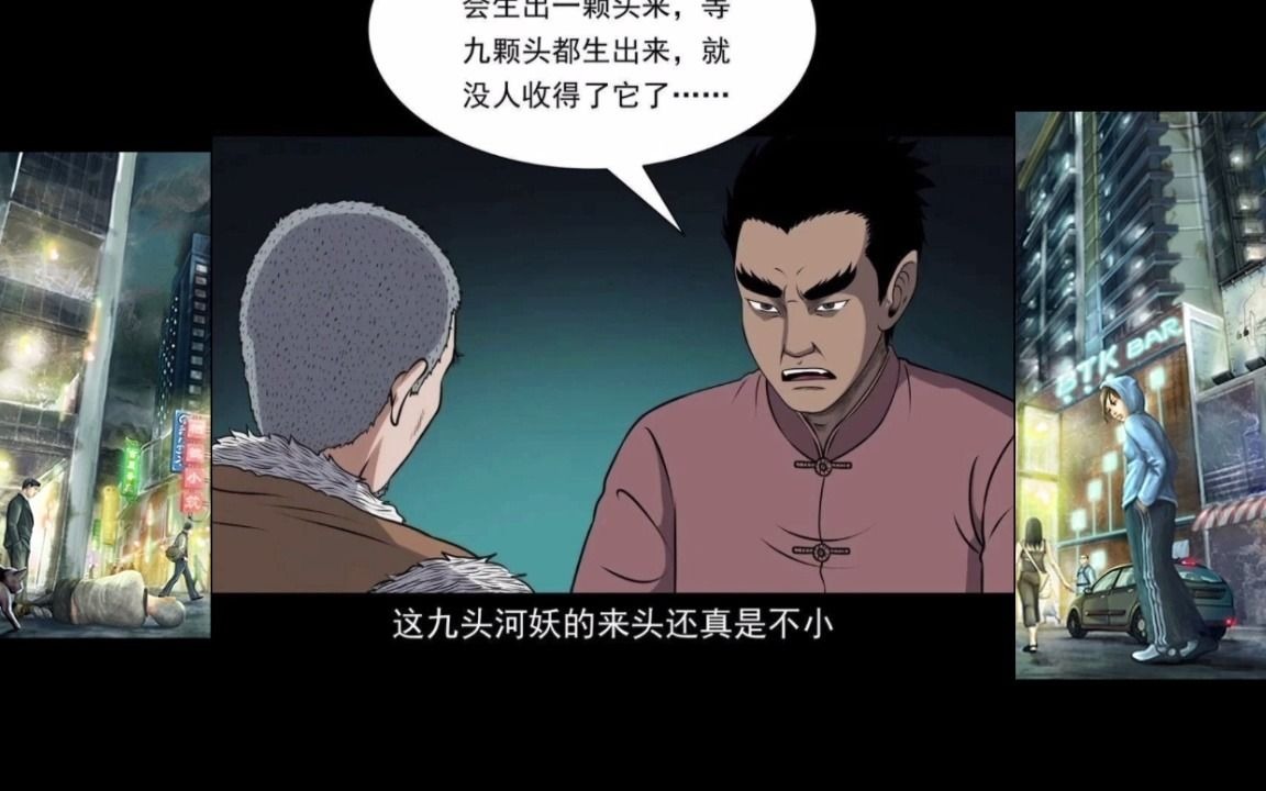 恐怖惊悚悬疑小故事老烟鬼42老烟爷的故事木偶诡异国风漫画睡前故事