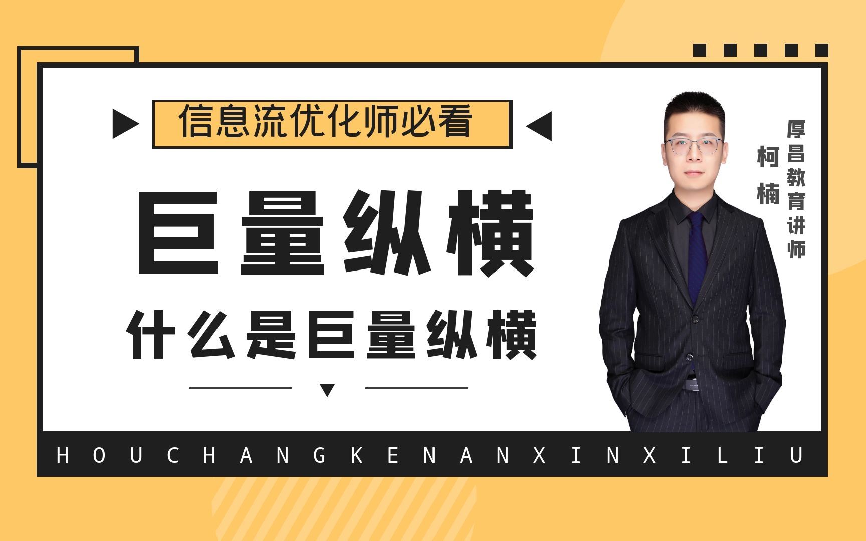 什么是巨量纵横?与巨量引擎有什么区别?1分钟快速了解哔哩哔哩bilibili