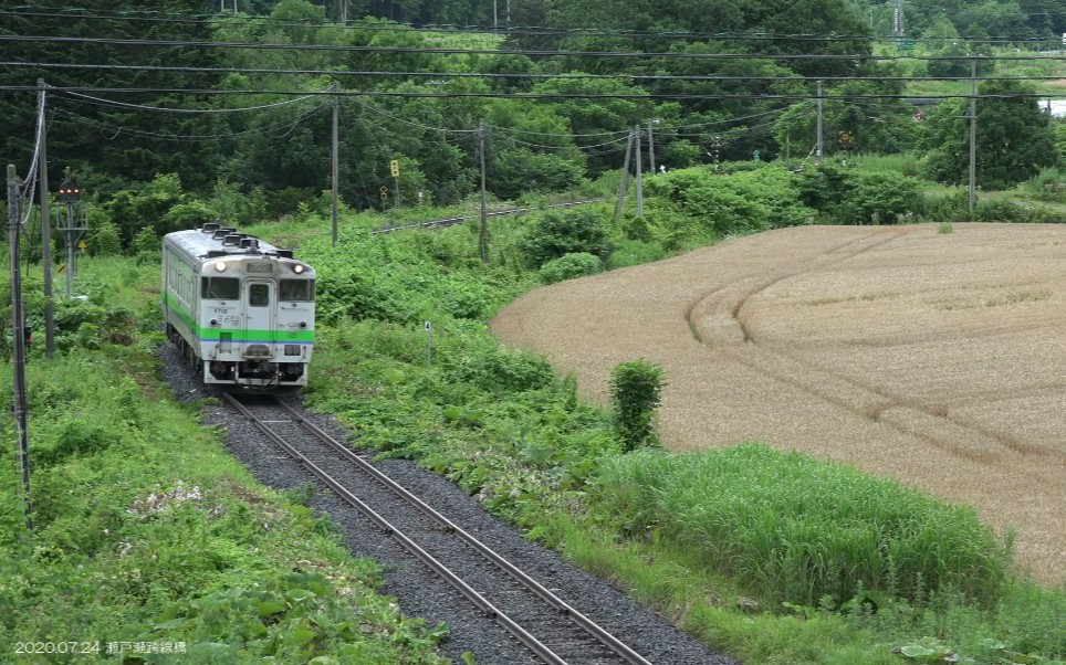 24 撮影 瀬戸瀬 石北本线_哔哩哔哩_bilibili