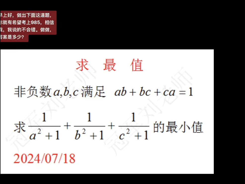 【冠军刘老师】最新视频上线,求关注!哔哩哔哩bilibili