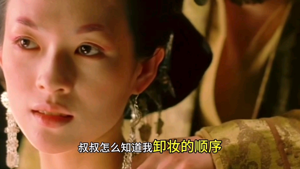 的电影,荷尔蒙爆棚,每一帧都令人血脉喷张#夜宴02#章子怡02#葛优