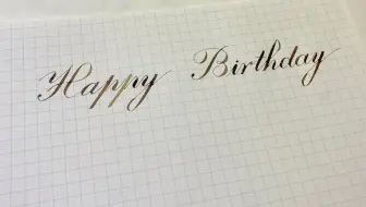 手账字体 英文书法 来 给你提早庆祝生日 Brush Lettering Happy Birthday 哔哩哔哩 Bilibili