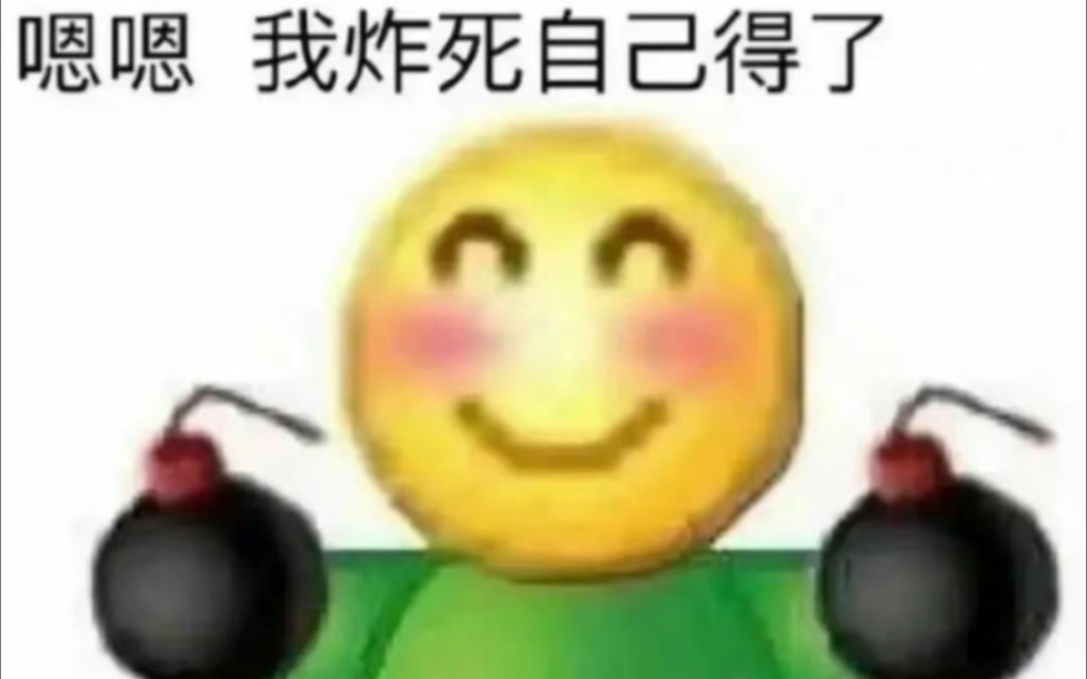 友谊长存